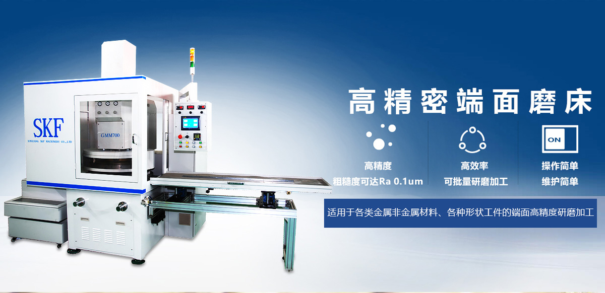 新鄉市斯凱夫機械有限公司